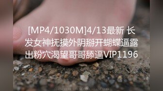 [MP4/ 1.07G] 大屌生无可恋丶甜美外围美女，白皙皮肤肉感十足，扶腰后入猛操，抓着奶子狂揉