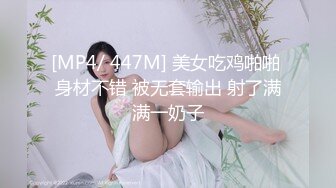 2023-3-26【梦幻谷先生】良家极品少妇，宝马女护肤品老板娘，骑脸大屌插嘴，穿着高跟鞋一顿操