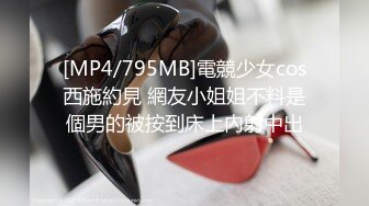 STP27709 《硬核重磅福利分享》中秋重磅福利刷礼物女主播请榜一大哥吃月饼最后被中出内射