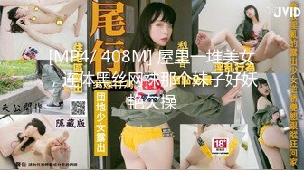 最新7月无水首发福利！做过外围被包养过，推特极品贱婊子【faye小肥羊】超强露出，雪地露大奶，肛门放烟花