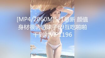 麻豆传媒 MCY0071 大胸妹妹的占有欲 沈娜娜