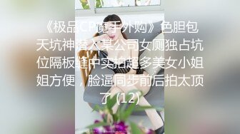 高中制服jk嫩妹肉臀弯腰坐镜头脸和黑森林同框前抄❤️黄色超短裙极品美女扶梯上还用手机把裙子挡着黄色内内