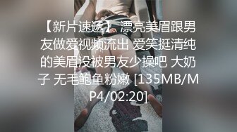 [2DF2] 小宝寻花第二场极品颜值苗条长腿美女，舔弄上位骑乘抽插猛操呻吟 - soav(1581536-6620441)_evMerge[MP4/168MB][BT种子]