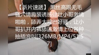 [MP4/ 193M] 瑜伽女神 完美身材瑜伽教练女神 半退瑜伽裤被操到求饶 语无伦次的呻吟让人忍不住加速抽插