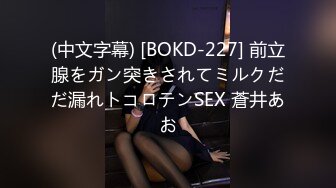 《魔手外购专业厕拍》购物商城公共女厕多点镜头人B同步偸拍18位颜值身材都不错的小姐姐大小便 (2)