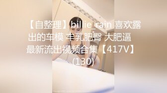 调教96年极品骚货小姐姐。男：躺好，写两字，骚货，是，我拍照给你看  女：你写的啥字，不是，我不是骚货！