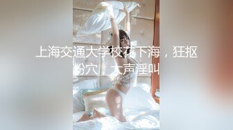 杭州大屌征服你