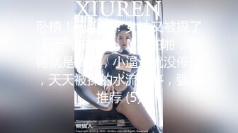 2019裸条之极品少妇 吉林杨X 朋友圈小视频自慰合集