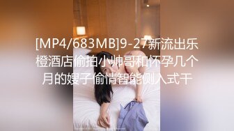 【极品媚黑??丰臀粉穴】沉迷黑人大屌的爆乳女教师??未流出日常啪啪性爱甄选 狂操蜜桃臀粉穴 必须内射 高清720P原版