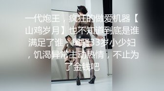 从辽宁省追到吉林省取精的熟女-情侣-维族-高潮