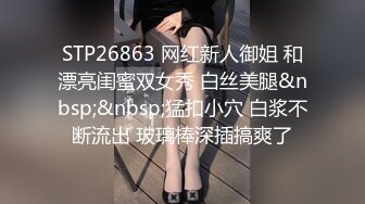 蜜桃传媒PMC312强欲大嫂被干得高潮不停