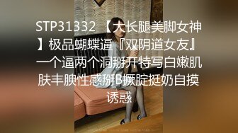 [2DF2] 小旅馆老板房间偷装监控偷拍大叔和纹身情人幽会妹子快高潮时紧张的捏着大叔的耳朵[MP4/74.4MB][BT种子]