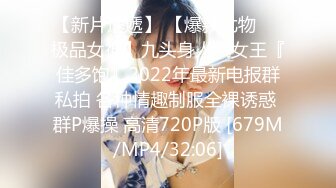 《老公是我的》女同性戀情景劇普通話對白 饑渴正妹穿著絲襪相互毆打 捆綁 床上互蹭身體 蹂躪捆綁