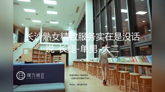 2024年9月，新人！校花下海，【D乳萝莉】，抖音风劲歌热舞，信手拈来，粉嘟嘟的少女胴体