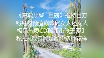 约操长发白领，5分05秒验证