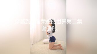 【秦总会所探花】玩双飞漂亮小少妇们多懂男人啊