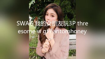 Onlyfans极品白虎网红小姐姐NANA白丝的诱惑