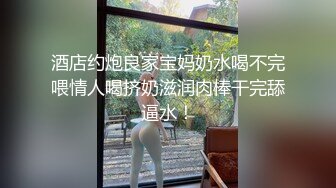 趁我出差肉丝淫妻跟单男家中啪啪