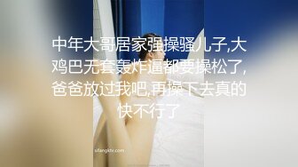 晚上艹小女友露脸