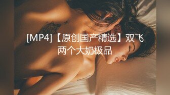 【爱情故事】专攻人妻良家，开房鸳鸯浴操逼，浴缸里缠绵，转战床上69姿势口交，后入爆操大屁股