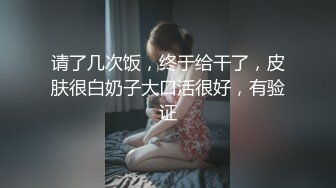 TMXL007 咪妮 大屌老师的性爱教学 天美传媒