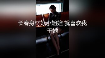 [MP4/ 1.31G] 冒险雷探花，20岁兼职学生妹，沙发调情啪啪，粉嘟嘟胴体干起来格外过瘾，水声呻吟声销魂诱人