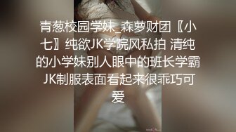 【新片速遞】东北小少妇全程露脸镜头前发骚，听狼友指挥激情抠逼，道具抽插不断，高潮迭起淫水已湿透骚穴，浪叫呻吟不止[3.25G/MP4/04:26:41]