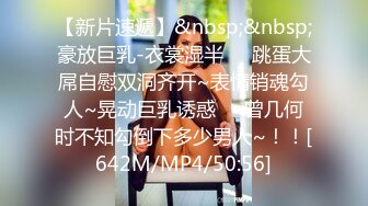 宾馆操漂亮红衣美女