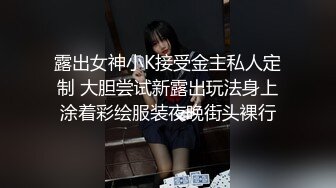 灌醉18岁的学生妹【小乖7】几瓶啤酒就喝醉了，被操了，娇喘喊着~快~快~快，清新小妹子被疯狂蹂躏 (4)