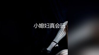 【极品稀缺❤️外购】最新《疯狂抖音》新篇之《播着播着就封了》和粉丝邪恶互动之后就被封 妹纸拔逼毛太疼了