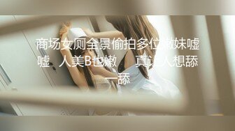 《顶级网红重磅精品》露脸才是王道！万狼求档OnlyFans巅峰颜值极品巨乳反差女神natc私拍~人美又骚活又好 (2)