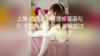 ✿反差校花女神✿白富美女神〖一只萌宠〗全套合集，你以为的高冷女神私下是什么样子的吗？做哥哥的小母狗好不