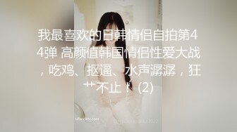 ADN-491 [无码破解]从居酒屋带回来 就这样和我做到早晨的人妻 三宫椿