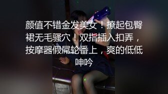 爱豆传媒IDG5471网红女主播线上装清纯线下变淫女