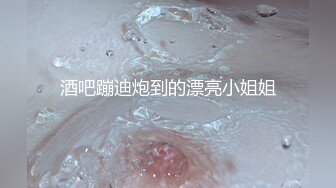 PME-051 林沁儿 想被有钱小叔狠插小穴 拜金女被操的兴奋淫叫 蜜桃影像传媒