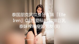 探店大神挺着坚硬鸡巴让美女护理师脱毛 女神羞耻极了吧 摆弄肉棒用心刮毛 谈吐有声有色 肉棒跳动马眼还溢出淫水