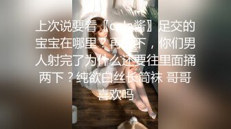 上次说要看〖cola酱〗足交的宝宝在哪里？再问下，你们男人射完了为什么还要往里面捅两下？纯欲白丝长筒袜 哥哥喜欢吗