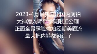 2023-12-26流出安防酒店偷拍精品❤️仙女级别清纯女孩和大鸡巴男友（后续完结）