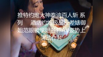 没想到文静的女人也这么骚