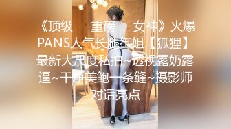 -网红美少女三月樱花大二学妹逃课陪 富二代男友 到海景房啪啪