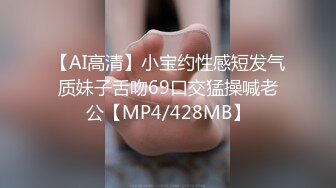 爆乳卡哇伊萌妹，小背心豹纹丁字裤，揉搓无毛骚穴，跳蛋震动搞得湿湿