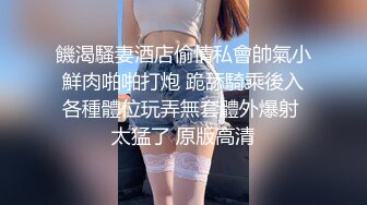 ✿高清AV系列✿香甜白嫩邻家可爱小妹妹纯欲系少女超诱人饱满稚嫩小穴表面看起来很乖巧可爱青春胴体让人流口水3