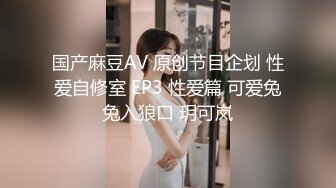 STP30787 國產AV 精東影業 JDBC041 孩子惹禍害媽媽被迫肉償贖罪 仙兒媛