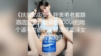 别人我不服就服这母女按摩会所点了个男技师小王开房母女一块舔屌轮番被插