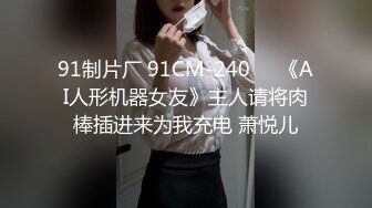 韩国绝世颜值极品人妖TS「Mina」OF私拍 床上束缚强制口交深喉最后口爆人妖嘴里