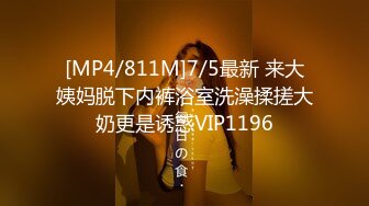 [MP4/810MB]麻豆傳媒 MSD066 父親花錢買下的女人 袁子儀