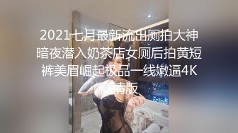 【新片速遞】&nbsp;&nbsp;襄阳学生妹约到酒店里睡觉，镜子面前后入❤️好调皮，后入猛操，最后口爆吃精！[77M/MP4/04:38]