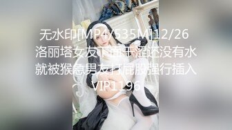 [MP4/ 382M]&nbsp; 周末女友嘴里含着跳蛋在落地窗前自慰 我把大鸡巴送她嘴女友用舌尖舔着我的屁眼