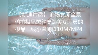 00后童颜大奶嫩妹萝莉，轮换挨个操，双腿肩上扛，激情深插爽翻天