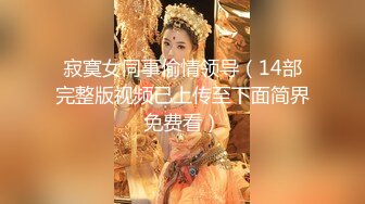 MPG-0047 白沛瑶 清纯姪女竟兼职做鸡 不可告人的性癖 麻豆传媒映画